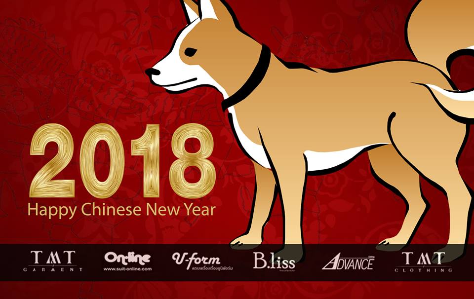 NYear 2018