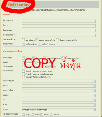 badweb5