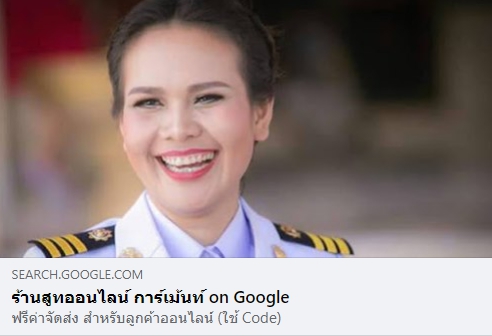 โปรโมชน 12 2020